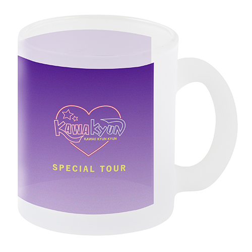 昇華転写対応グラスマグ(300ml)フロスト