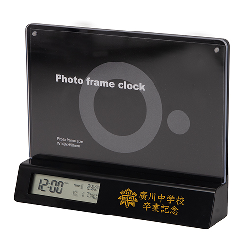 フォトフレームクロック(黒)
