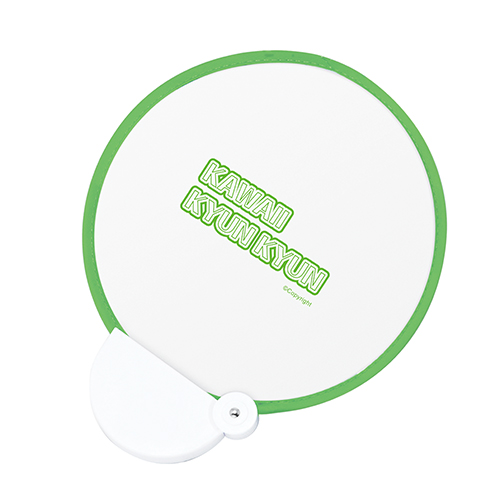 フォールディングファン(在庫品)(グリーン)