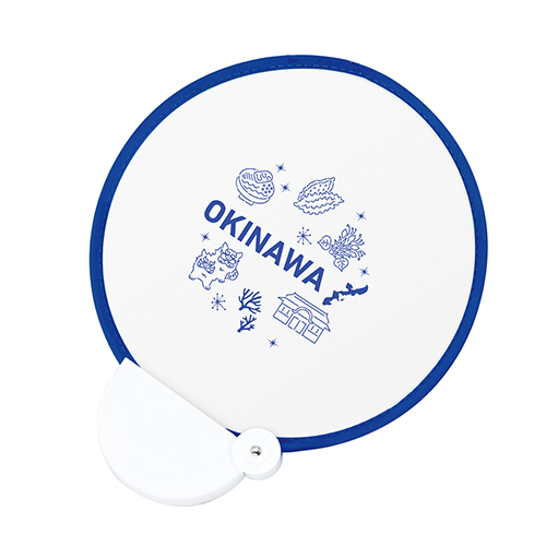 フォールディングファン(在庫品)(ネイビー)