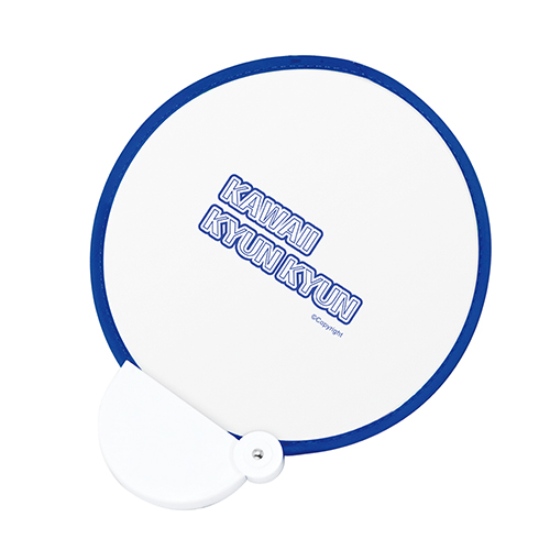 フォールディングファン(在庫品)(ネイビー)