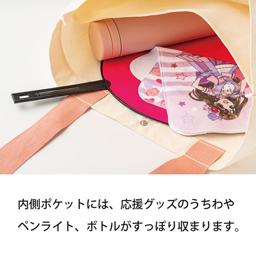 カラフルハンドルトート(グリーン)