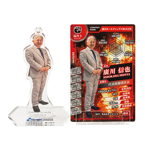 社長のアクスタ。(全身)