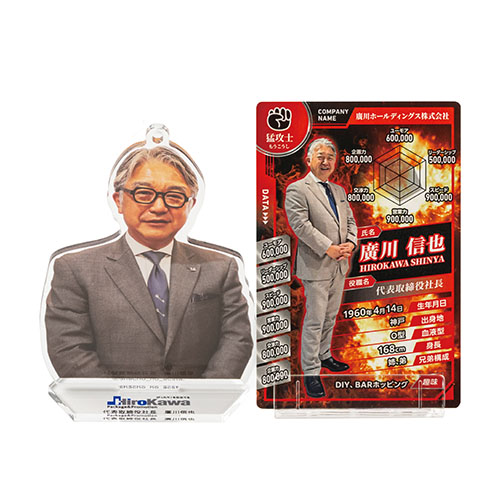 社長のアクスタ。(バストアップ)