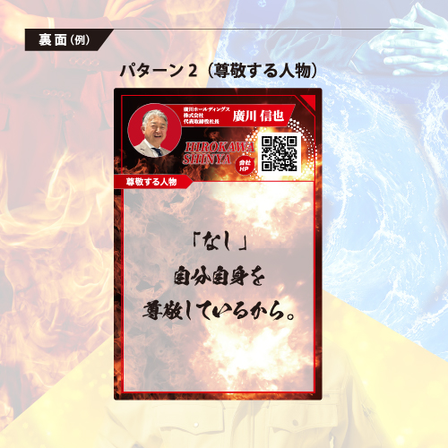 社長のアクスタ。(バストアップ)