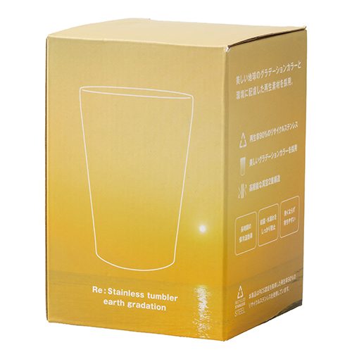 Re:ステンレスタンブラー(アースグラデーション)(350ml)(ゴールド)