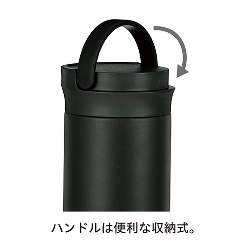 イージーウォッシュ・ステンレスボトル(350ml)(ブラック)