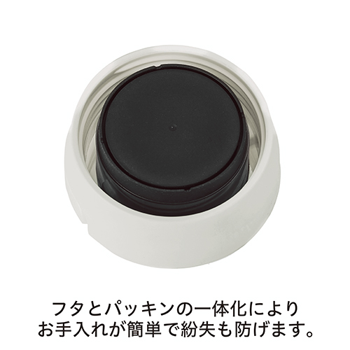 イージーウォッシュ・ステンレスボトル(350ml)(ブラック)