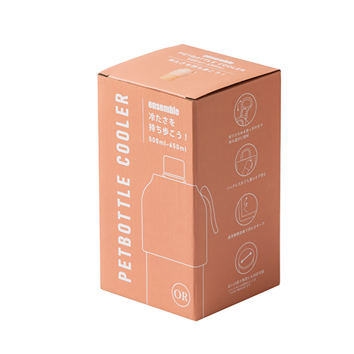 真空断熱ペットボトルホルダー(オレンジ)