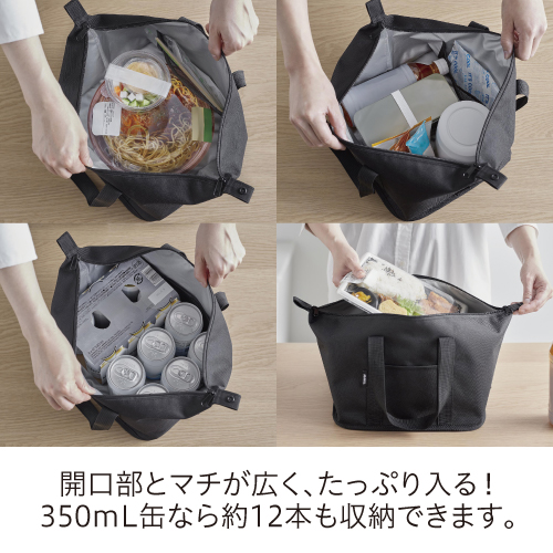 TOWER|スーパー・コンビニ弁当がそのまま入る洗えるお弁当バッグ (黒)