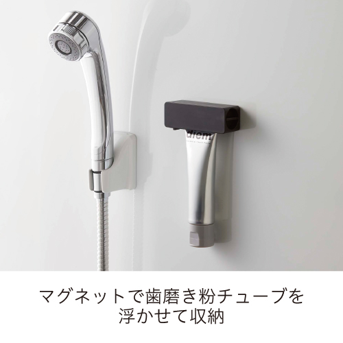 TOWER|マグネット 歯磨き粉チューブホルダー (黒)