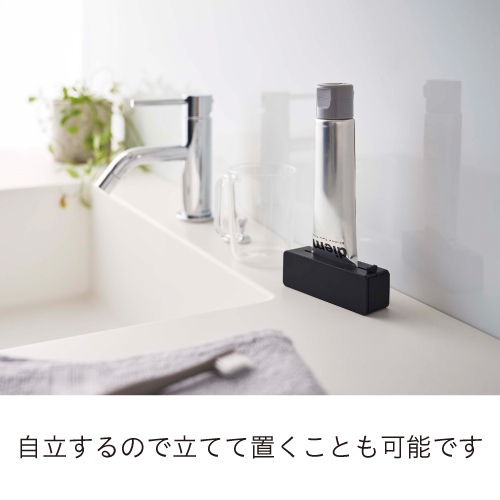 TOWER|マグネット 歯磨き粉チューブホルダー (黒)