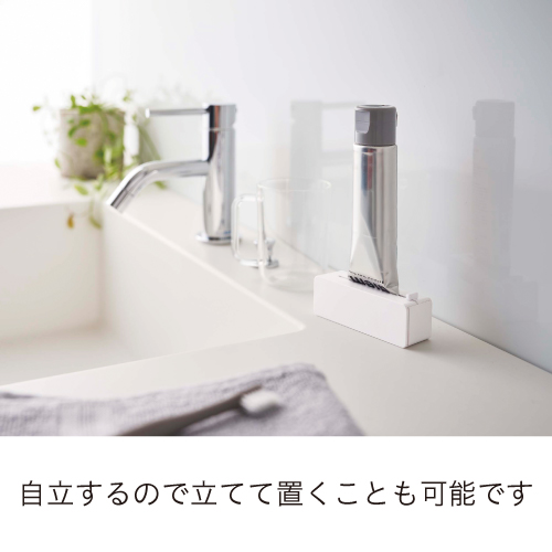 TOWER|マグネット 歯磨き粉チューブホルダー (白)