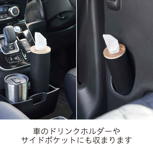 TOWER|ボトル型ティッシュケース リン S(ブラウン)