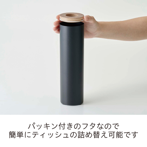 TOWER|ボトル型ティッシュケース リン S(ブラウン)