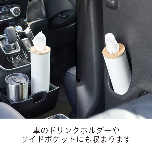 TOWER|ボトル型ティッシュケース リン S(ナチュラル)