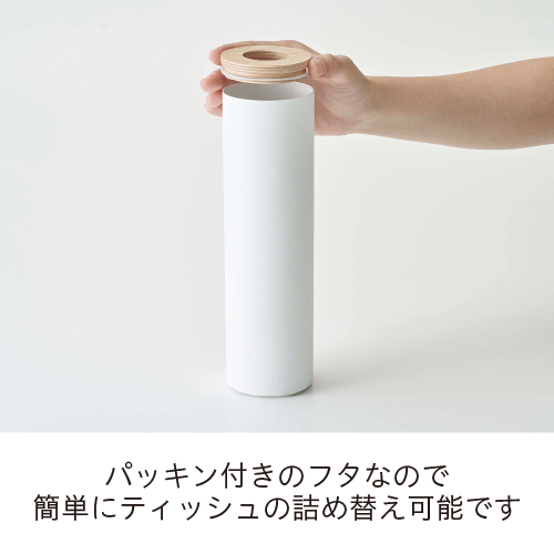 TOWER|ボトル型ティッシュケース リン S(ナチュラル)