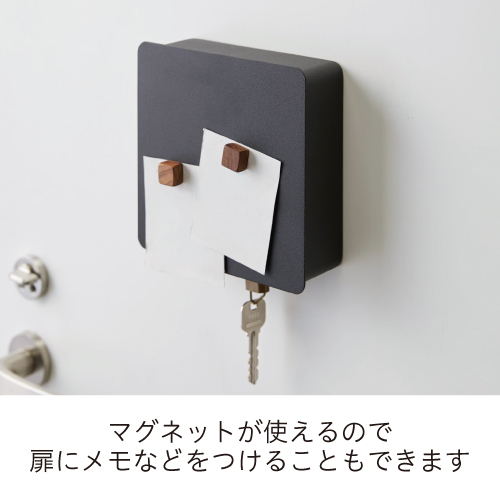 TOWER|マグネットキーフック2段 (黒)