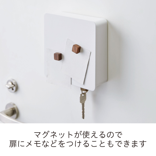 TOWER|マグネットキーフック2段 (白)