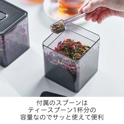 TOWER|スプーン付き バルブ付き密閉保存容器 (黒)