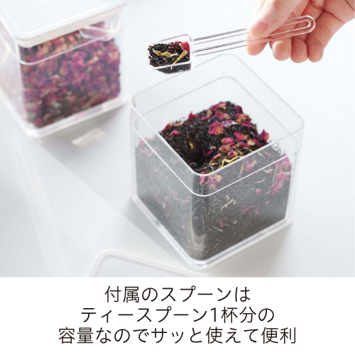TOWER|スプーン付き バルブ付き密閉保存容器 (白)