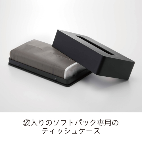 TOWER|マグネットコンパクトティッシュケース (黒)