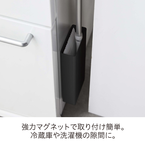 TOWER|マグネットフローリングワイパースタンド (黒)