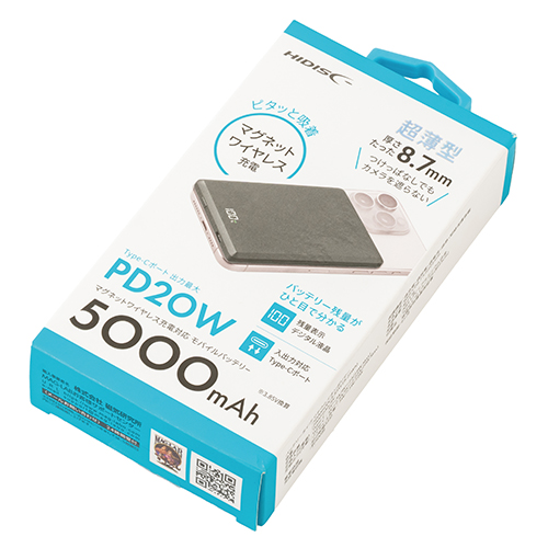 マグネットワイヤレス充電対応バッテリー5,000mAh(グレー)