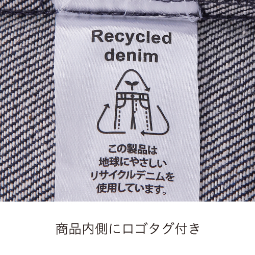 マチ付きリサイクルデニムランチトート(インディゴ)