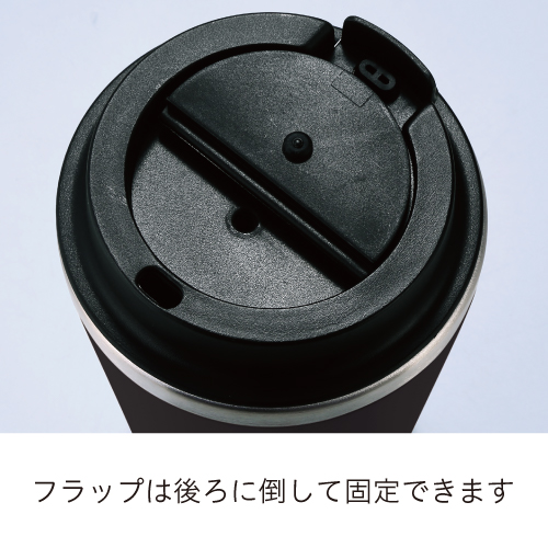 スタイリッシュ二重構造タンブラー(蓋付き)(380ml)(黒)