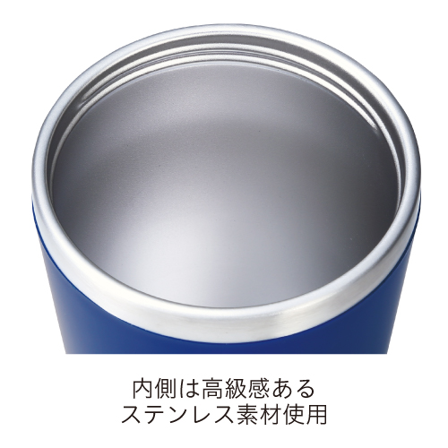 スタイリッシュ二重構造タンブラー(蓋付き)(380ml)(ネイビー)