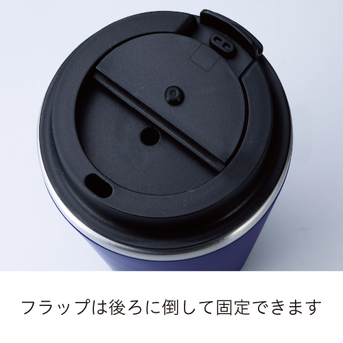 スタイリッシュ二重構造タンブラー(蓋付き)(380ml)(ネイビー)