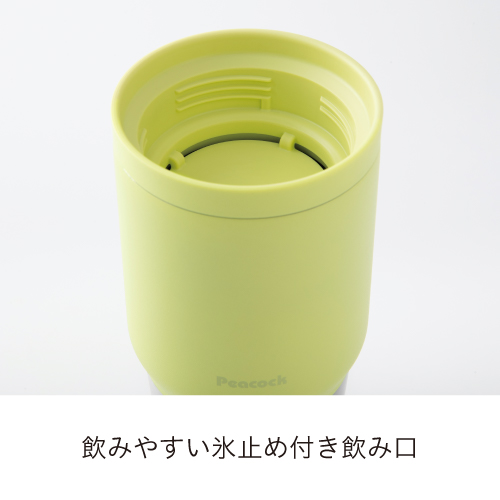 Peacock|ピーコック|スクリューマグタイプ(800ml)(ピンク)