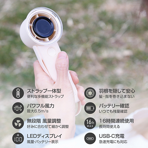 Abbi　FAN　Turbo　ストラップ一体型ハンディファン(ピンク)