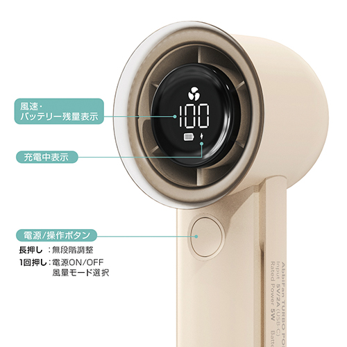 Abbi　FAN　Turbo　ストラップ一体型ハンディファン(ブルー)