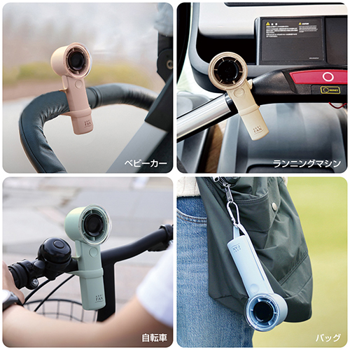 Abbi　FAN　Turbo　ストラップ一体型ハンディファン(ミントグリーン)