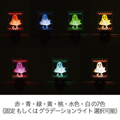 【印刷必須】アクリルライトキーホルダー
