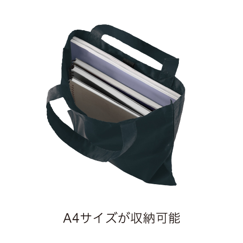 フラットエコバッグ(黒)