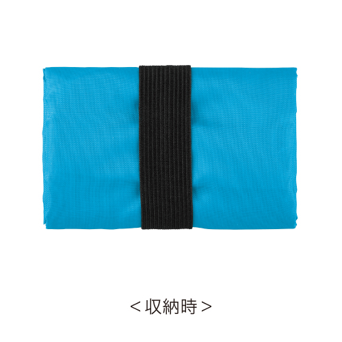 フラットエコバッグ(ブルー)