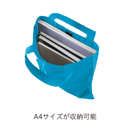 フラットエコバッグ(ブルー)
