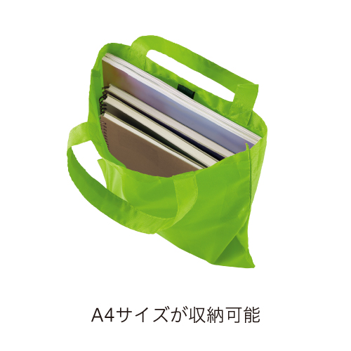 フラットエコバッグ(グリーン)