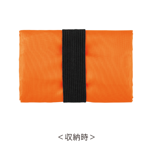 フラットエコバッグ(オレンジ)