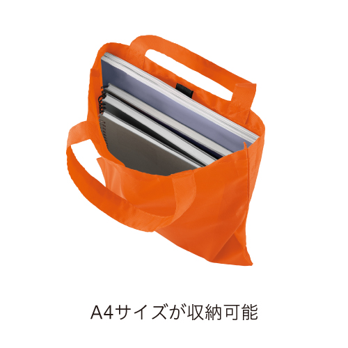 フラットエコバッグ(オレンジ)
