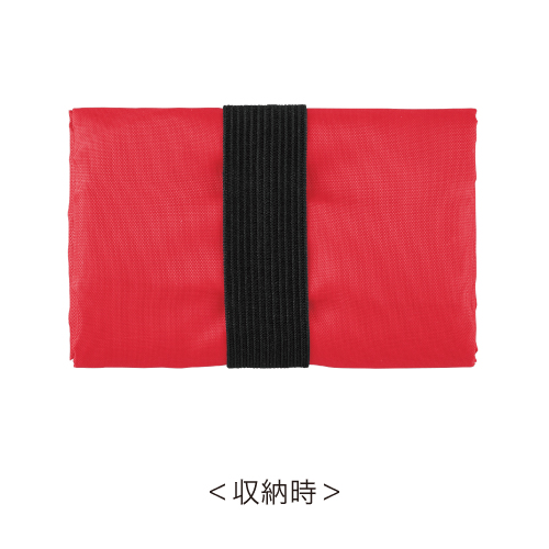 フラットエコバッグ(レッド)