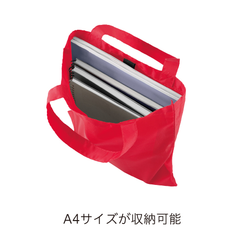 フラットエコバッグ(レッド)