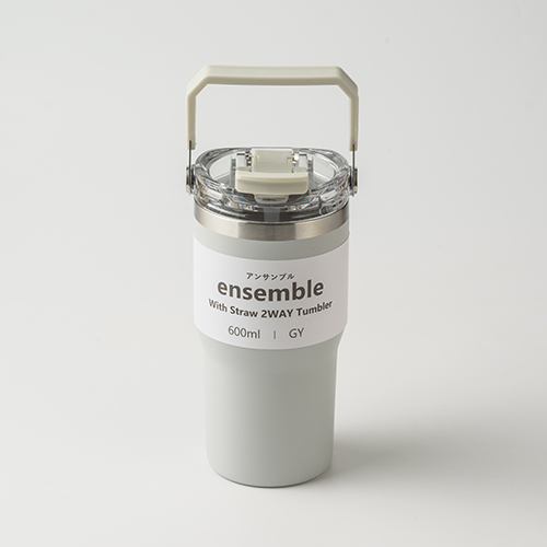 ストロー付き2WAYタンブラー(600ml)(グレー)