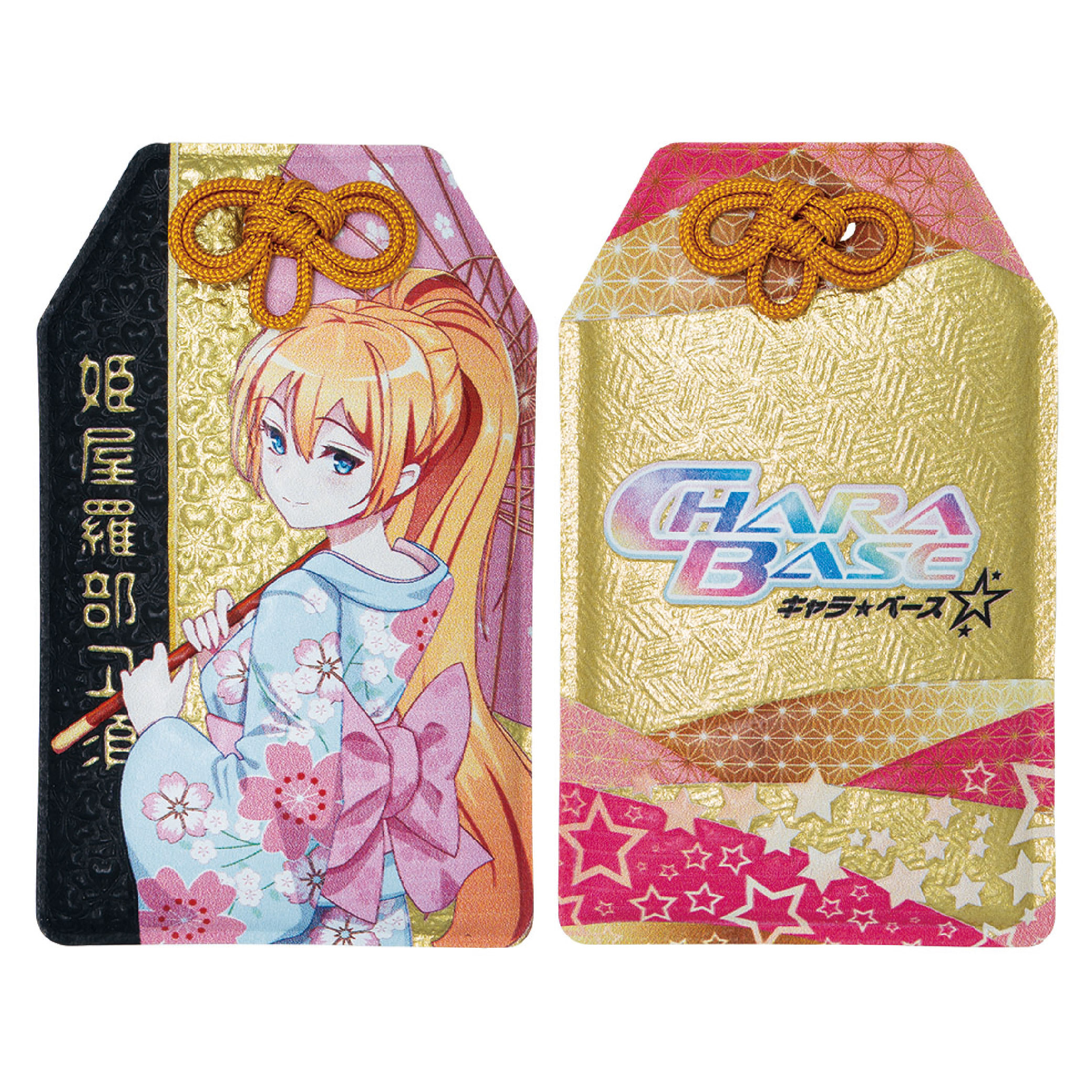 オリジナルお守り