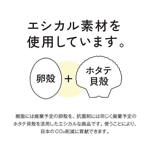 抗菌カトラリーセット(モカ)