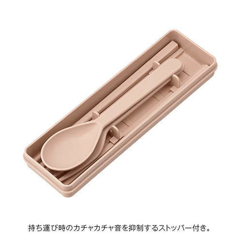 抗菌カトラリーセット(チャコール)