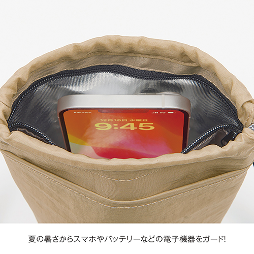 保冷温スイッチ・やわらか撥水ショルダー(ブルー)